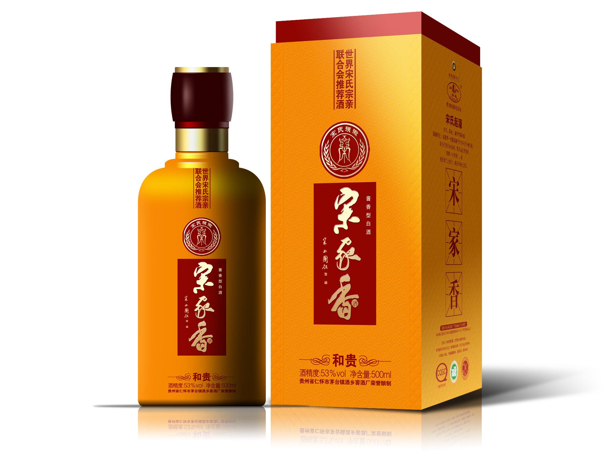 贵州台典酒业（集团）有限公司