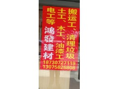 福州鼓楼区洪山镇老高水泥店