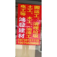 福州鼓楼区洪山镇老高水泥店