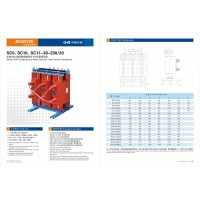 20KV干式变压器