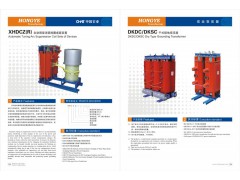 XHDCZ系列消弧线圈