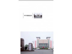 镇江润丰建筑工程有限公司