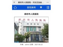 河北五加金属门窗制造有限公司