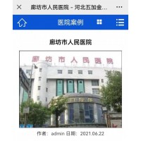 河北五加金属门窗制造有限公司