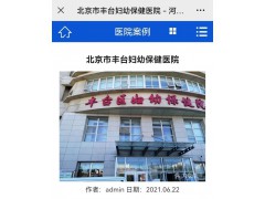 河北五加金属门窗制造有限公司