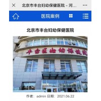 河北五加金属门窗制造有限公司